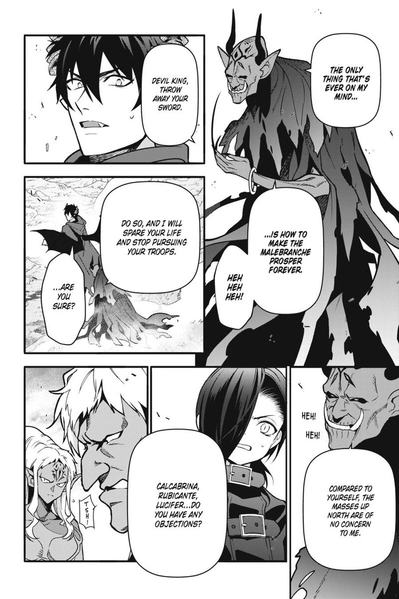 Demon Lord At Work 116 10