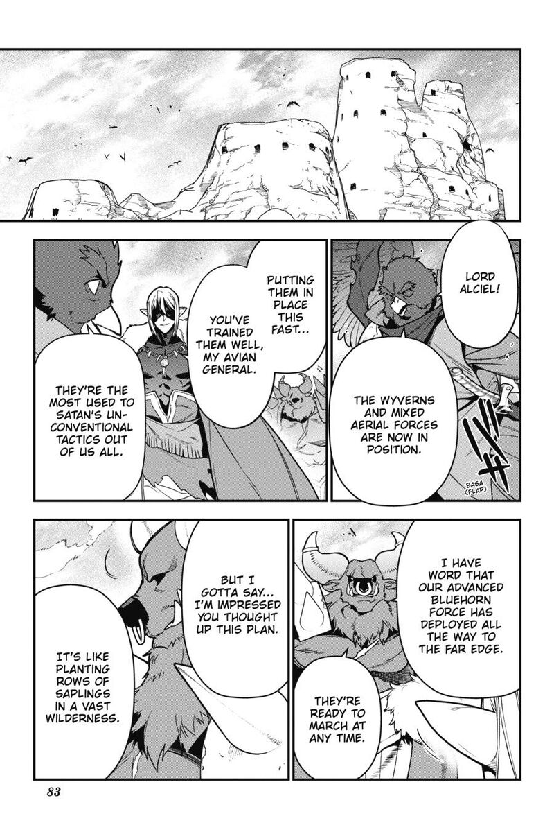Demon Lord At Work 118 35