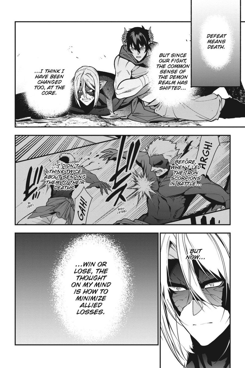 Demon Lord At Work 118 39