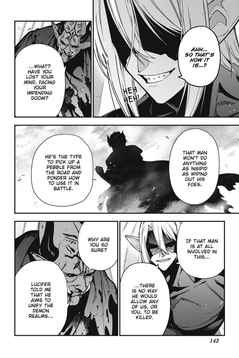 Demon Lord At Work 120 14