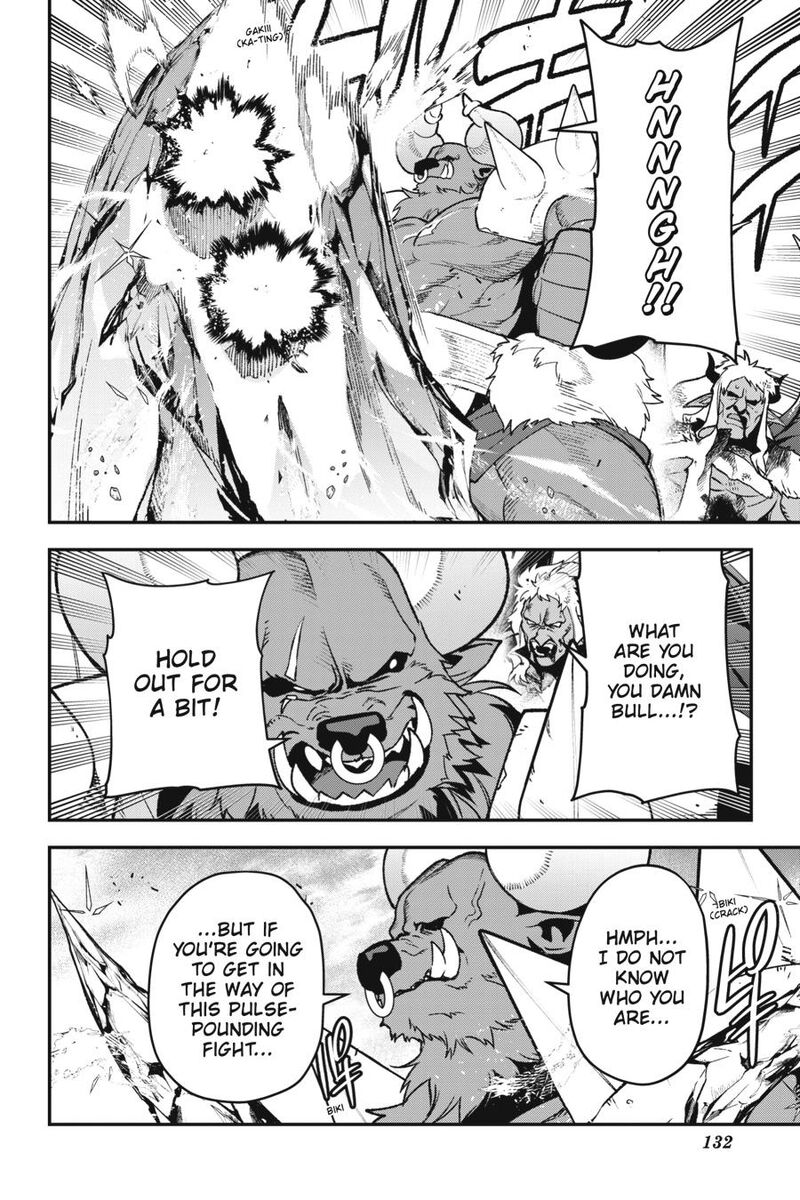 Demon Lord At Work 120 4