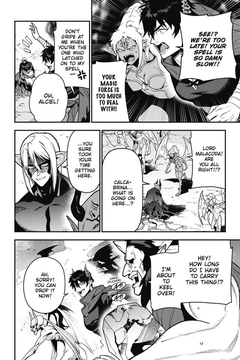 Demon Lord At Work 121 2