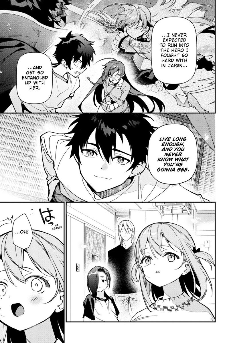 Demon Lord At Work 123 7