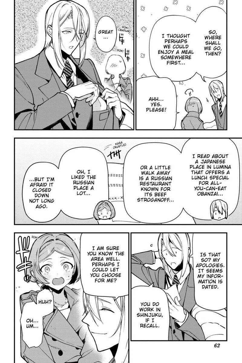 Demon Lord At Work 124 16