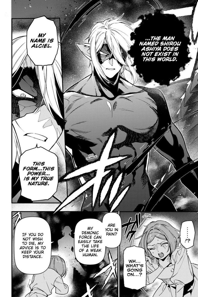 Demon Lord At Work 124 32
