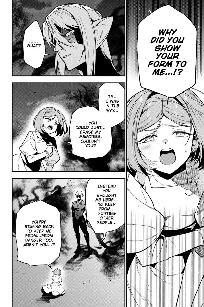 Demon Lord At Work 124 34