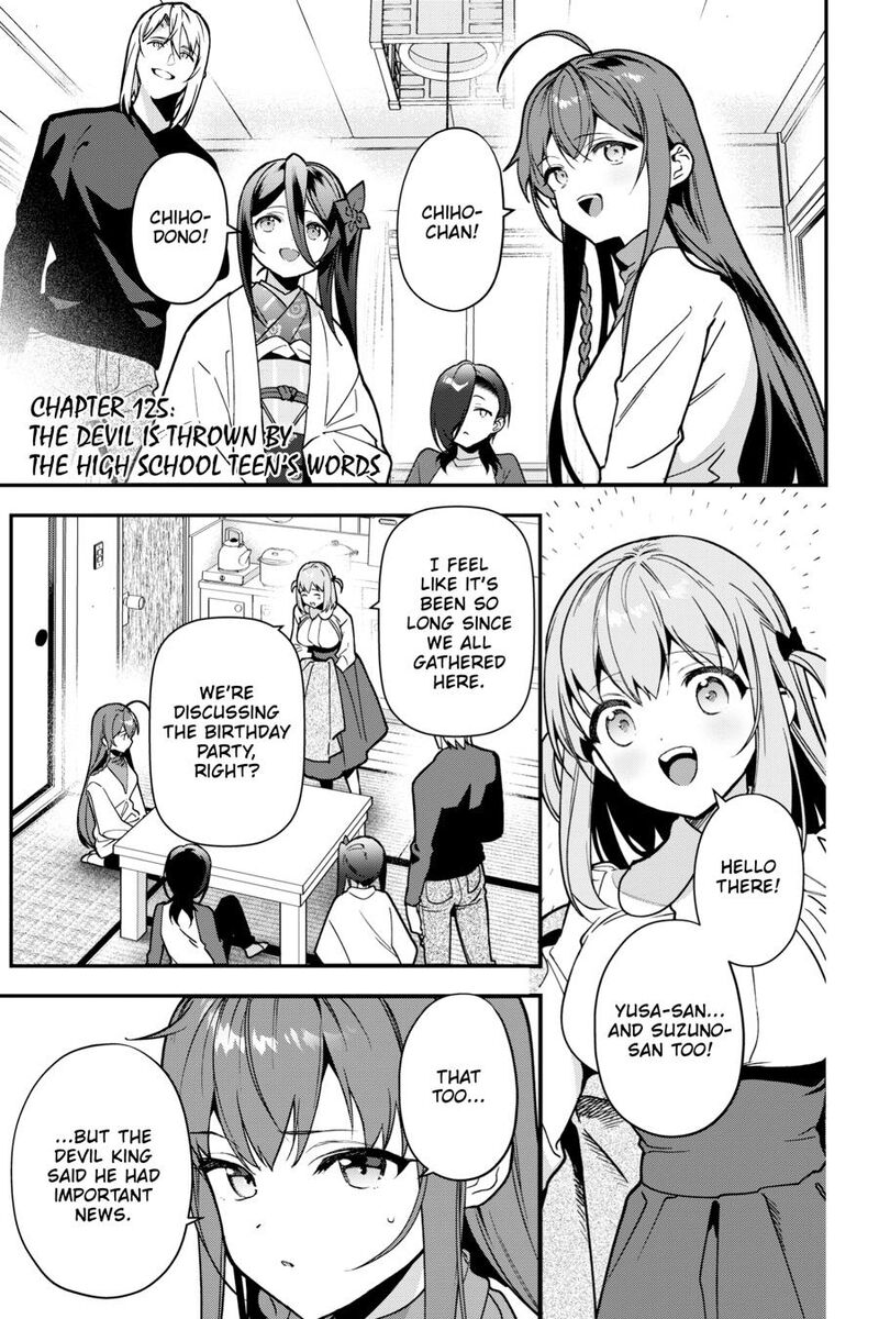 Demon Lord At Work 125 1