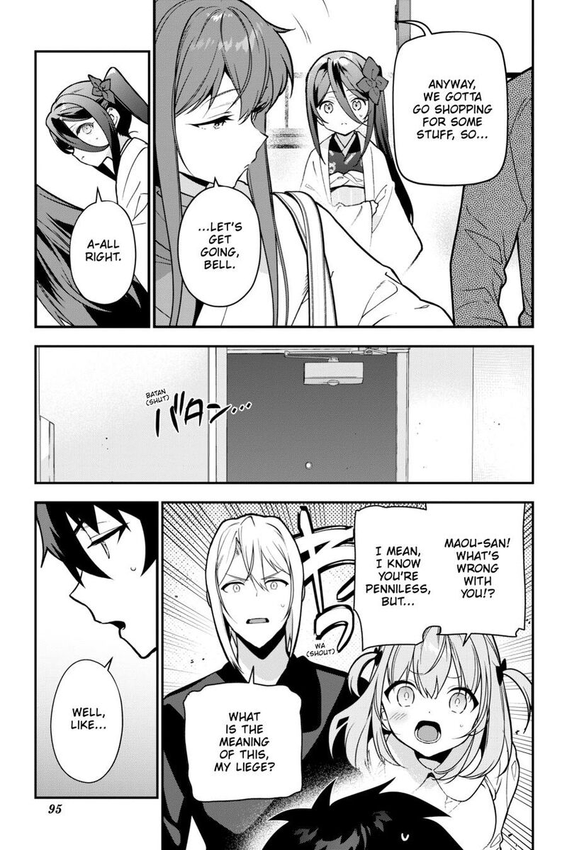 Demon Lord At Work 125 5