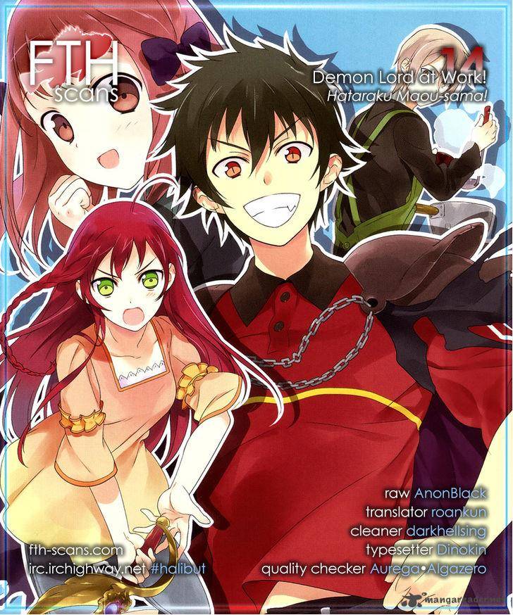 Demon Lord At Work 14 1