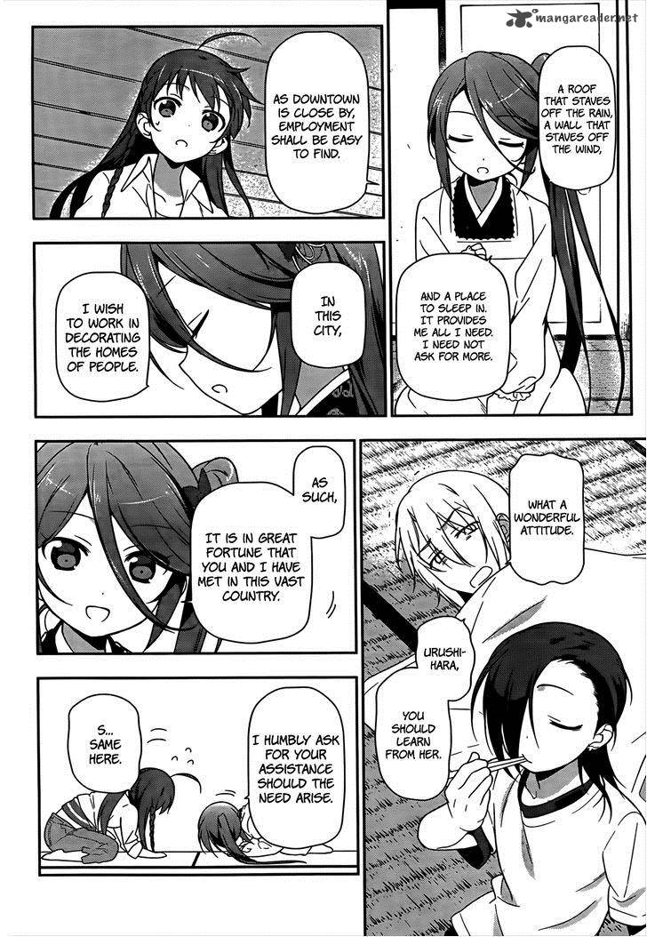 Demon Lord At Work 14 17