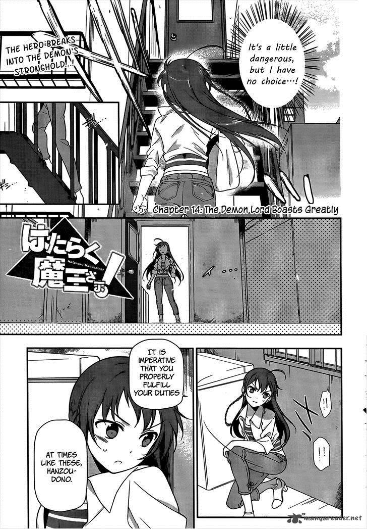Demon Lord At Work 14 2