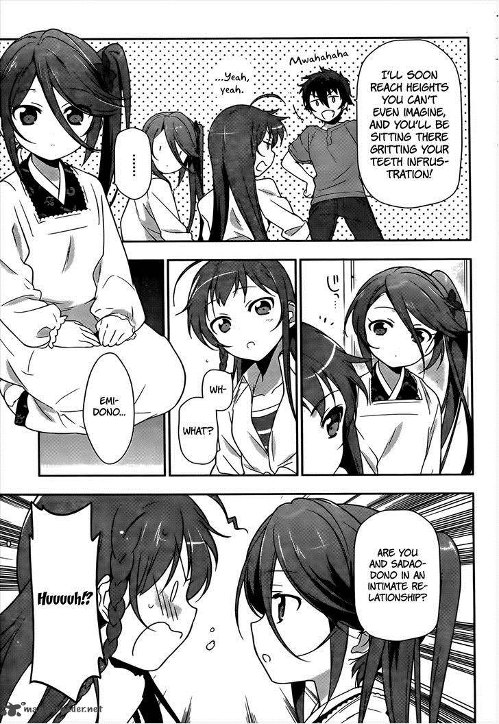 Demon Lord At Work 14 20