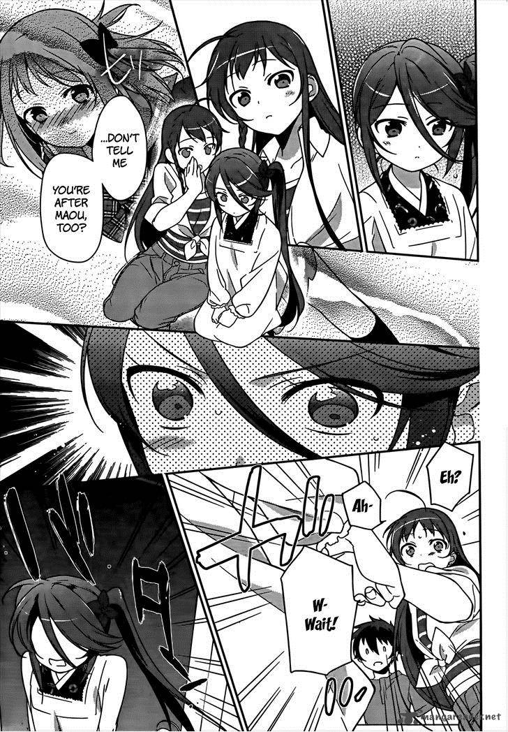 Demon Lord At Work 14 22