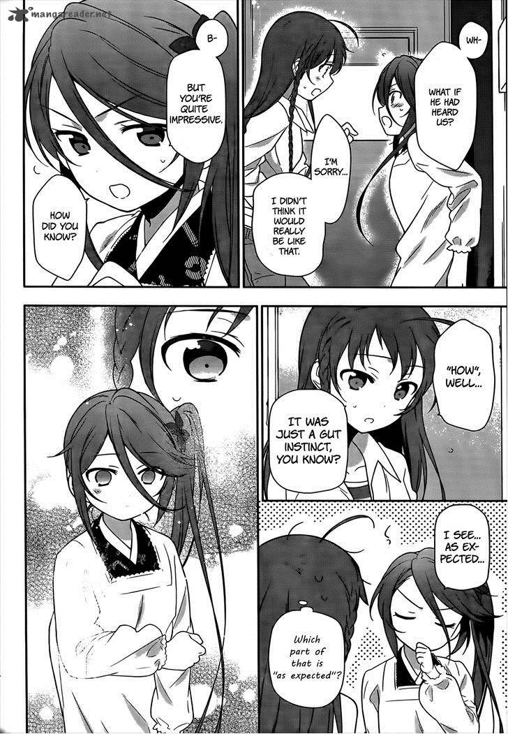 Demon Lord At Work 14 23