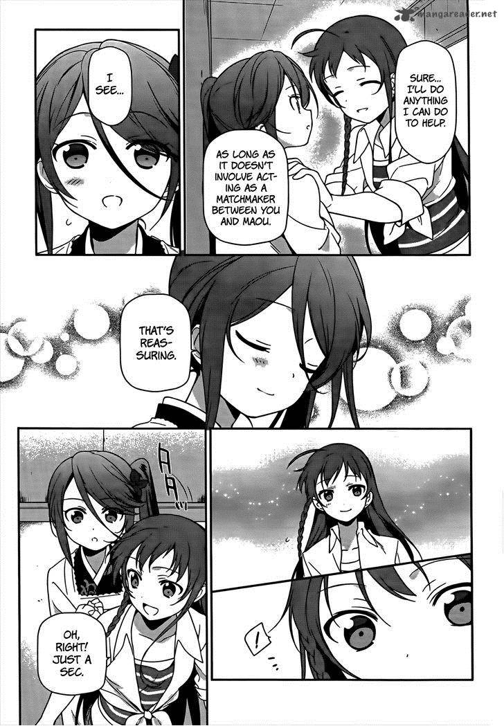 Demon Lord At Work 14 26