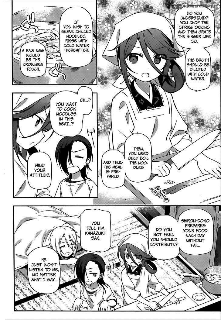 Demon Lord At Work 14 3