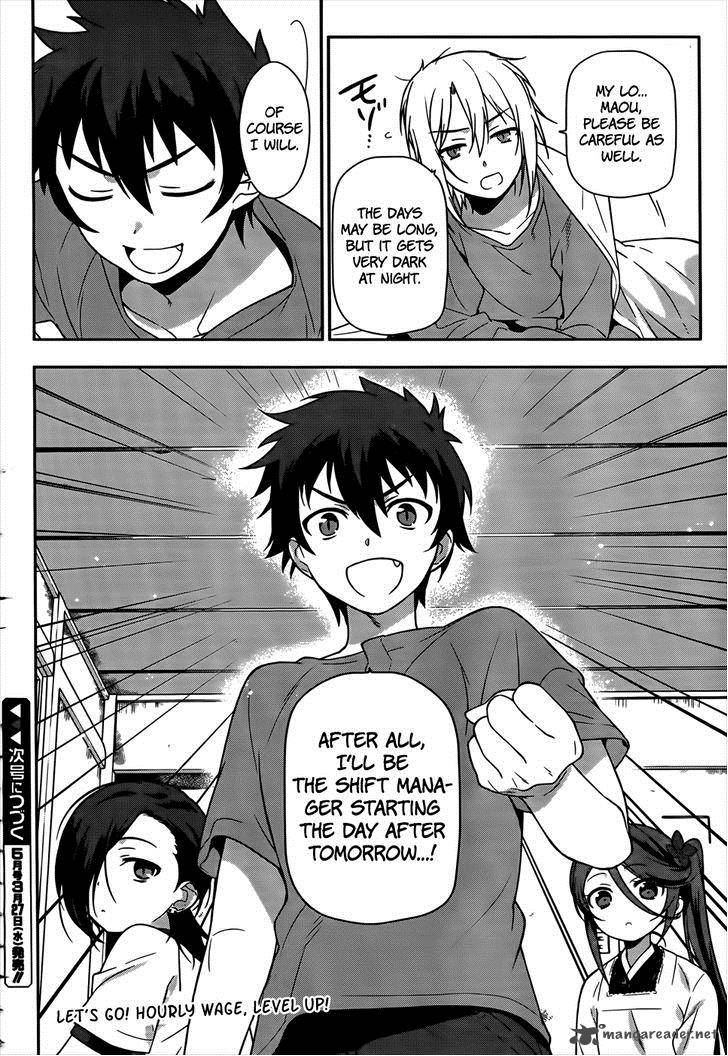 Demon Lord At Work 14 31