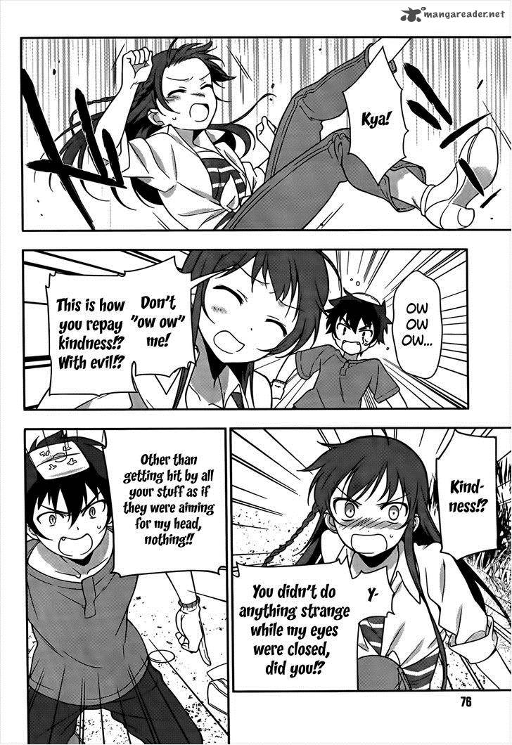 Demon Lord At Work 14 9