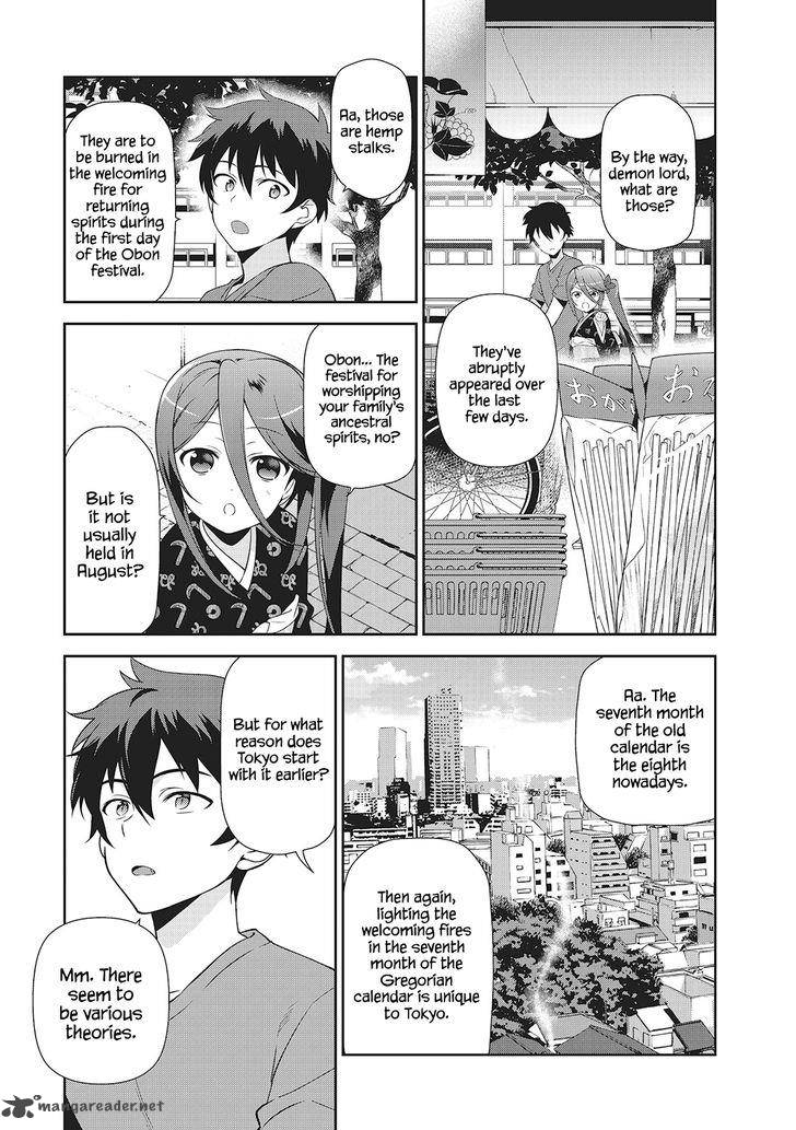 Demon Lord At Work 27 14