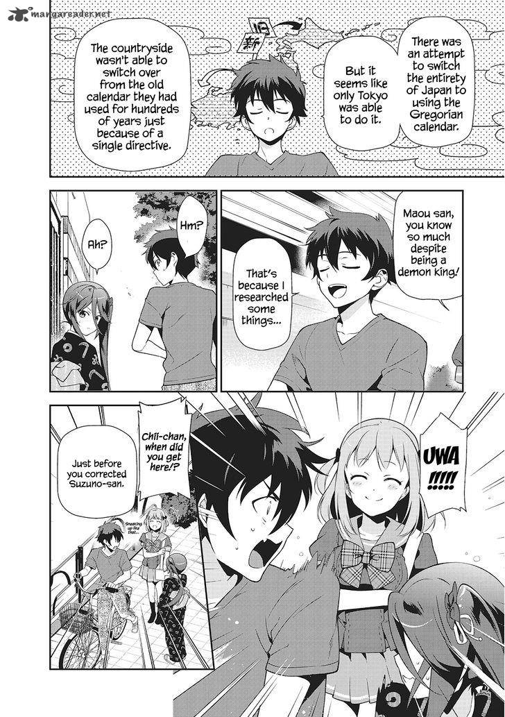 Demon Lord At Work 27 15