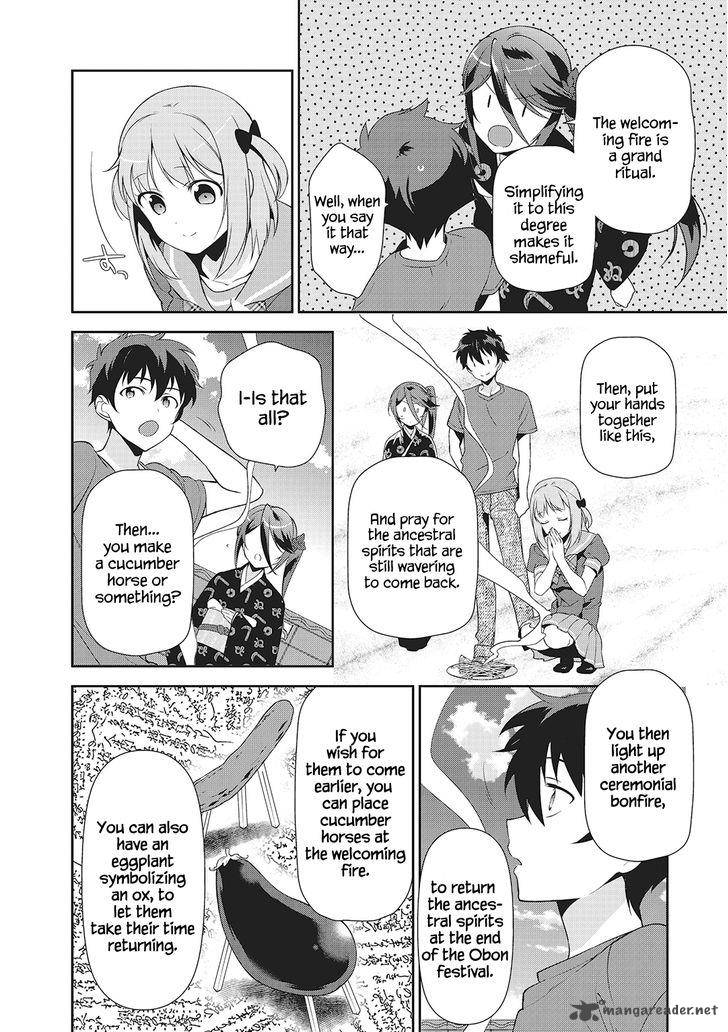 Demon Lord At Work 27 21