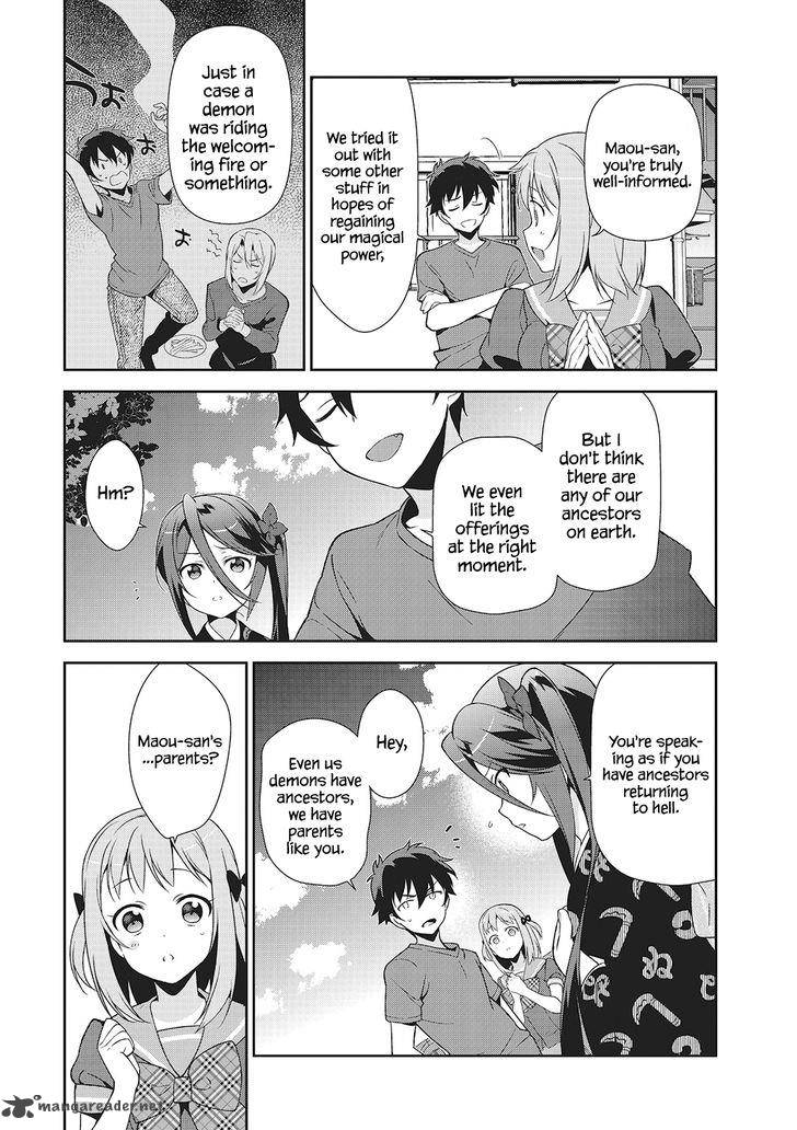 Demon Lord At Work 27 22