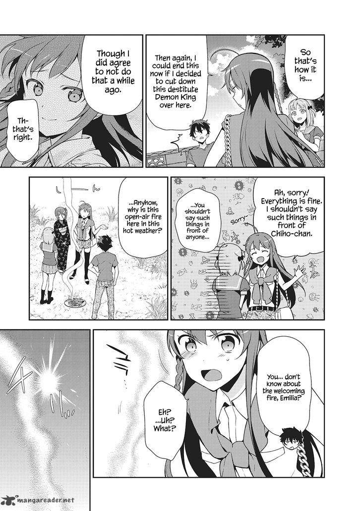 Demon Lord At Work 27 26