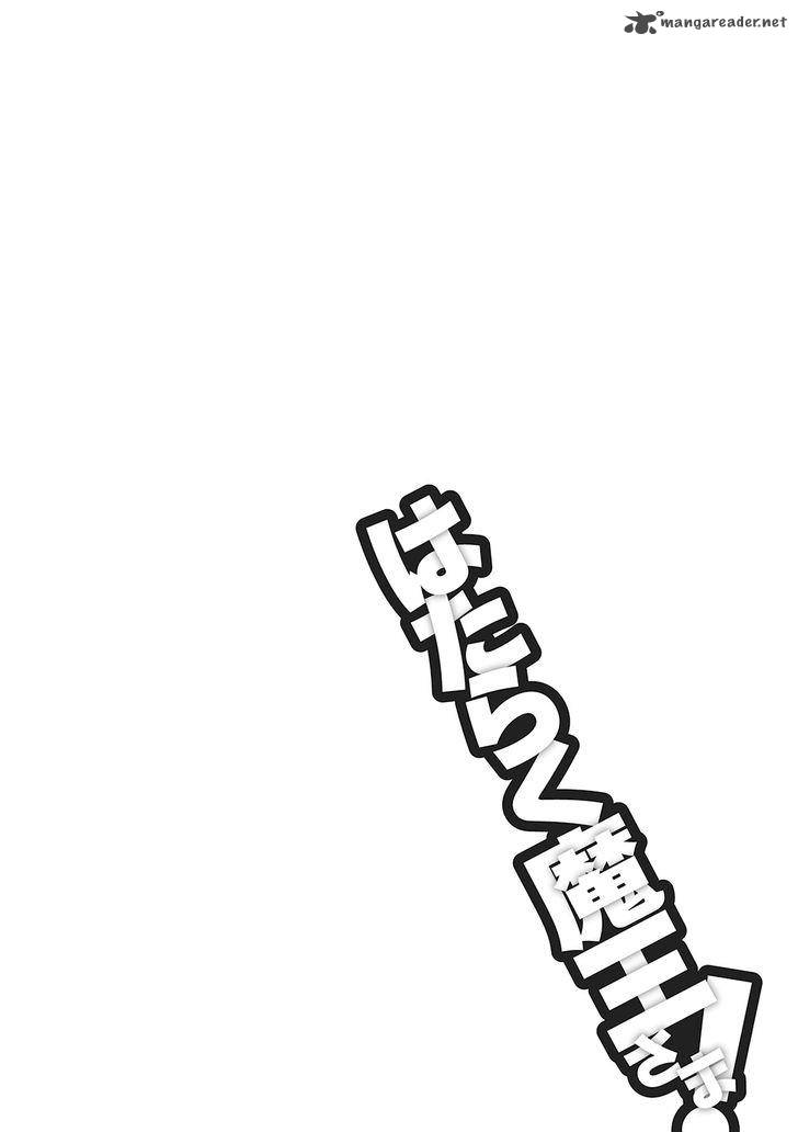 Demon Lord At Work 27 41