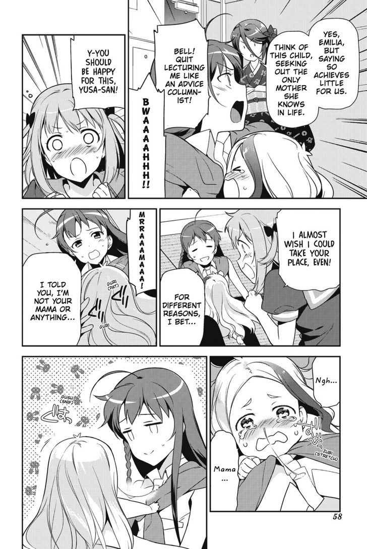 Demon Lord At Work 28 18