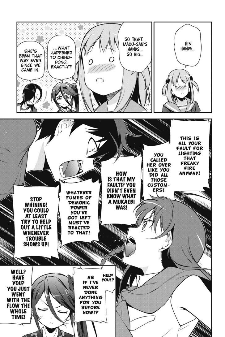 Demon Lord At Work 28 3