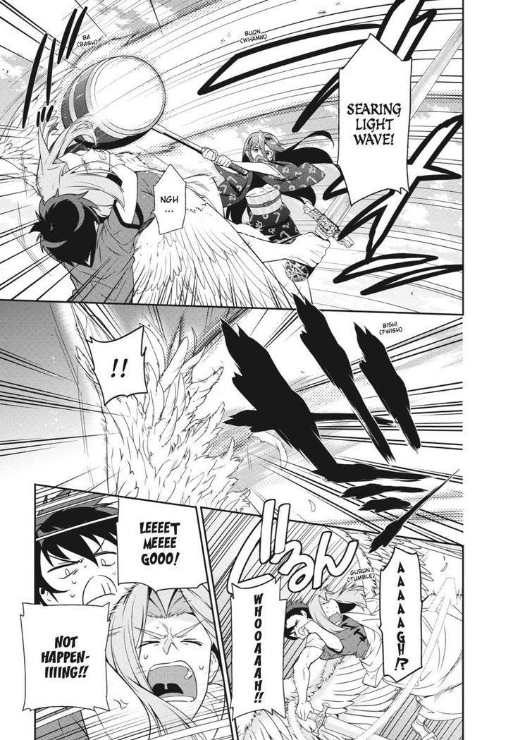 Demon Lord At Work 36 19