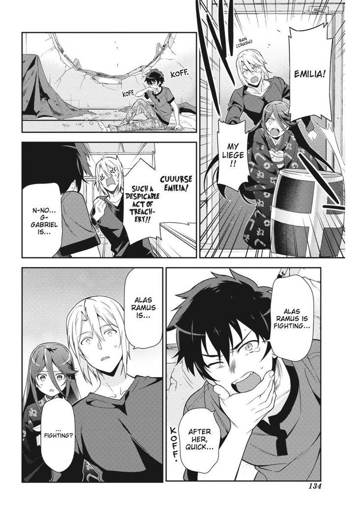 Demon Lord At Work 36 4