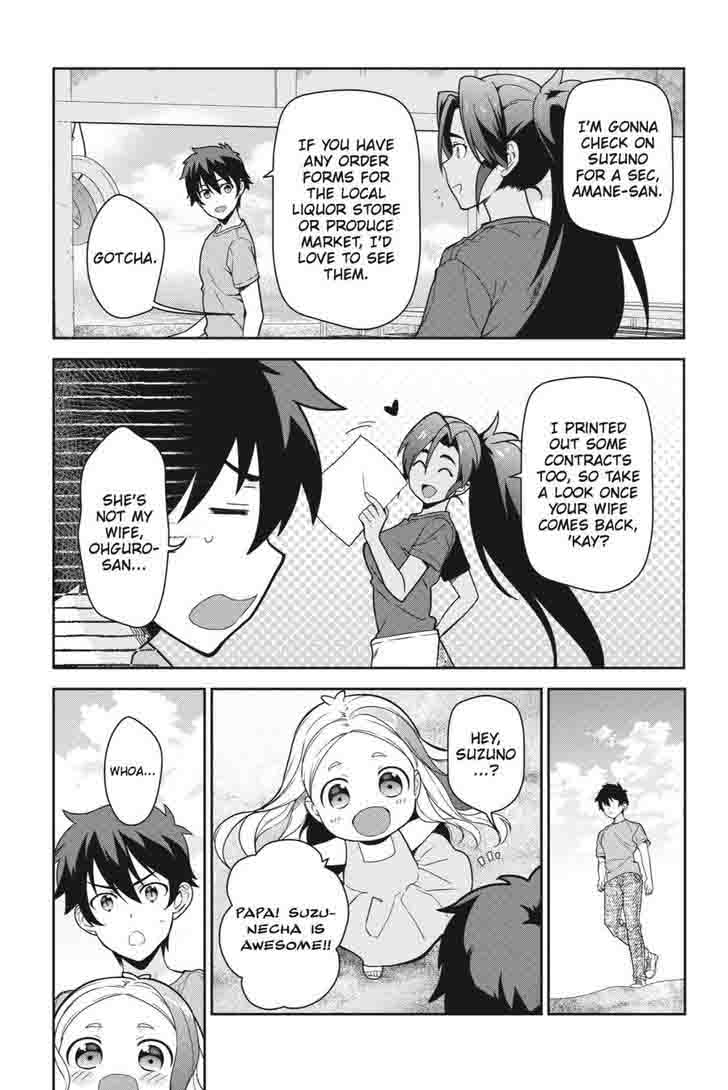 Demon Lord At Work 41 13