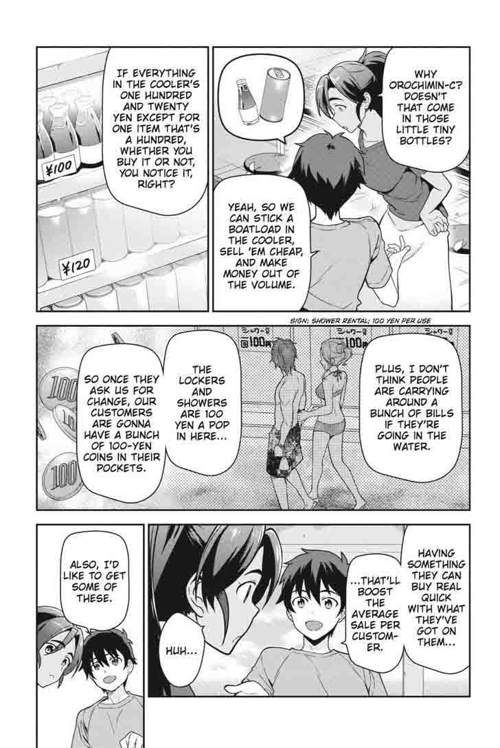 Demon Lord At Work 41 17