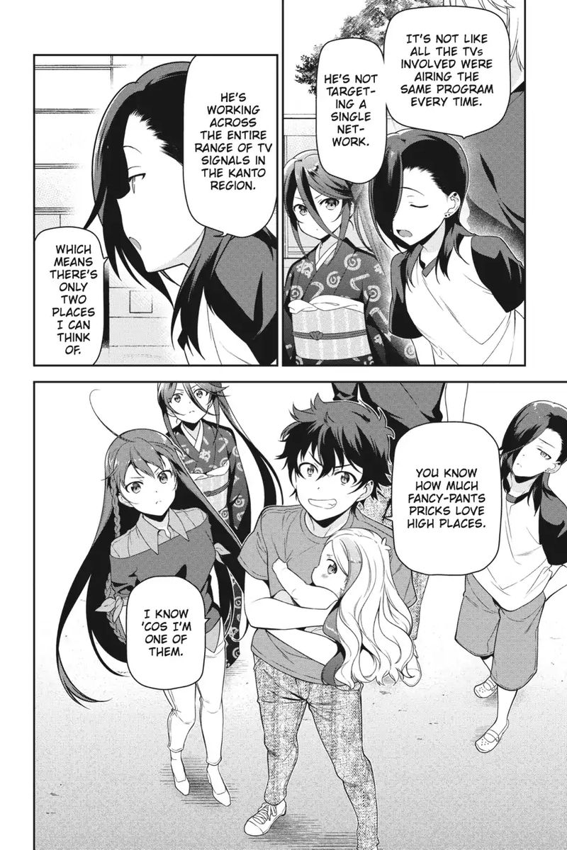Demon Lord At Work 52 2