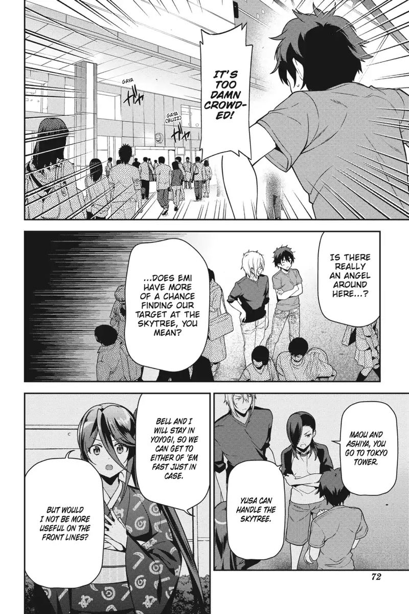 Demon Lord At Work 52 4