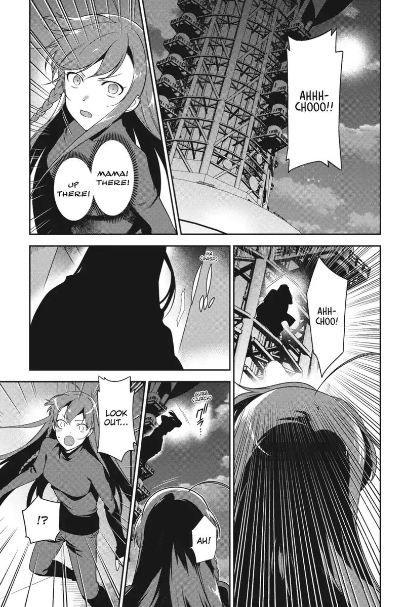 Demon Lord At Work 52 9