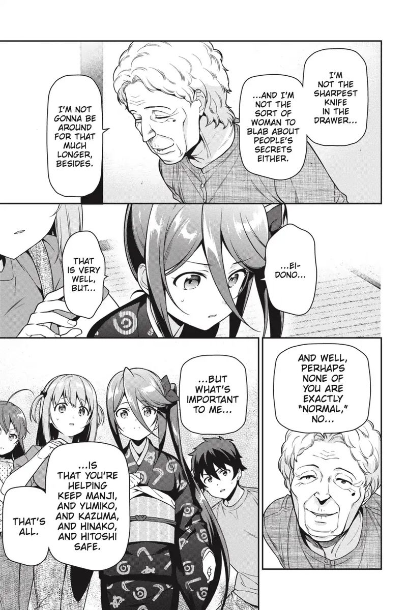 Demon Lord At Work 60 18