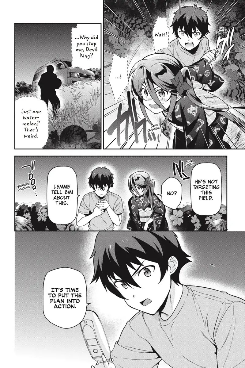Demon Lord At Work 60 33