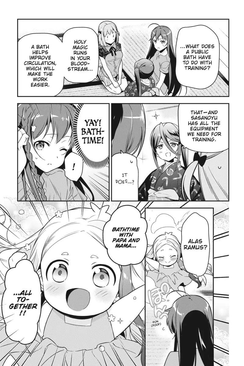 Demon Lord At Work 65 14