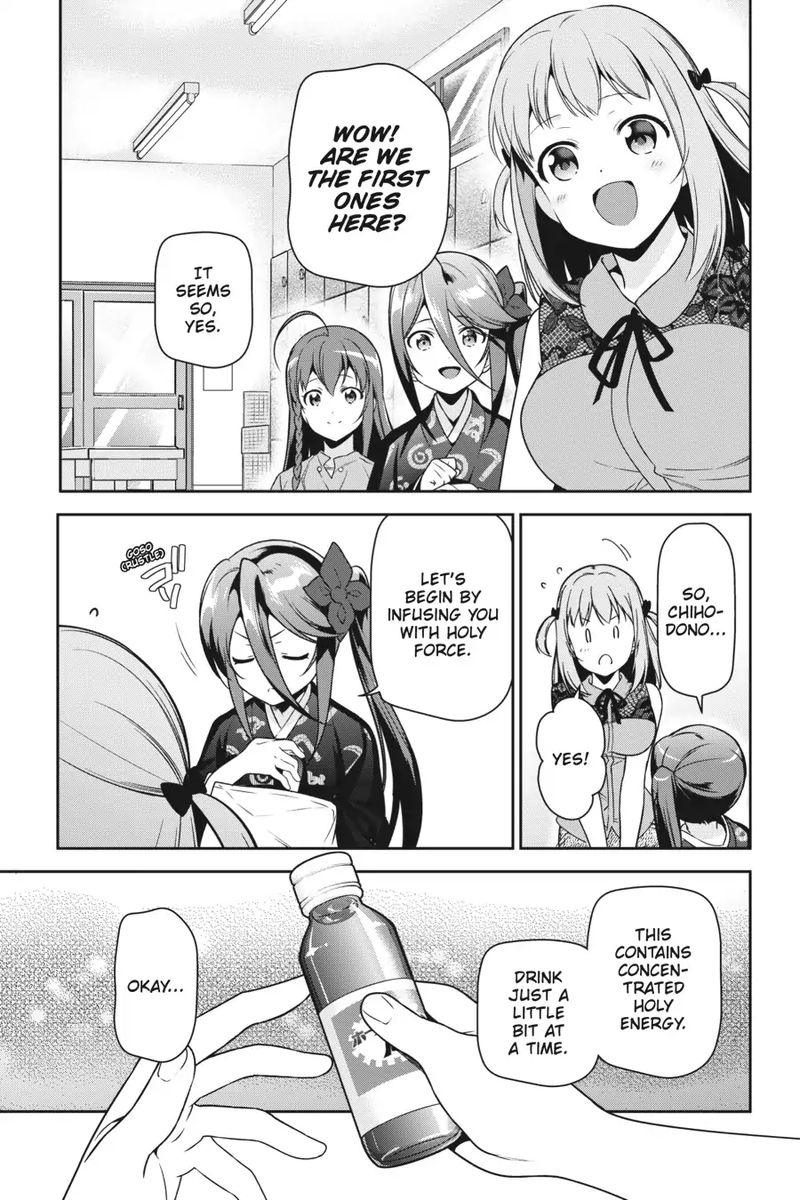 Demon Lord At Work 65 20