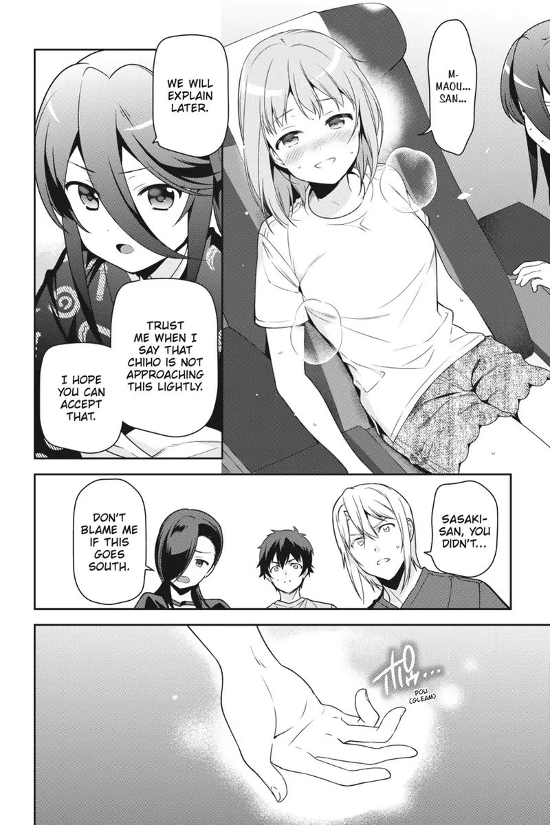 Demon Lord At Work 65 33