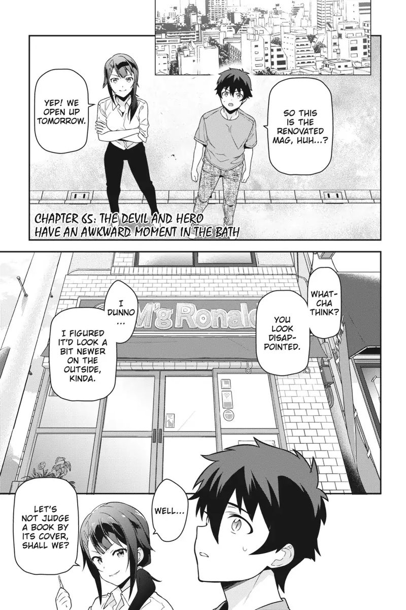 Demon Lord At Work 65 4