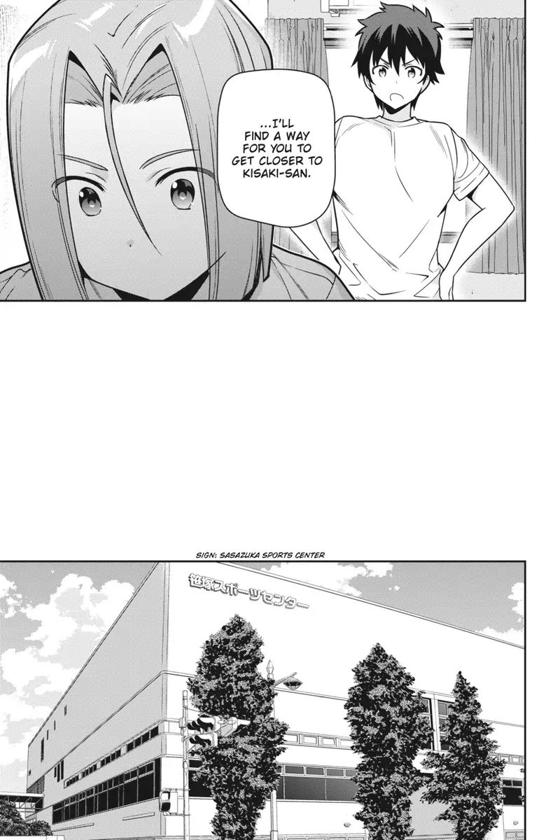 Demon Lord At Work 67 13