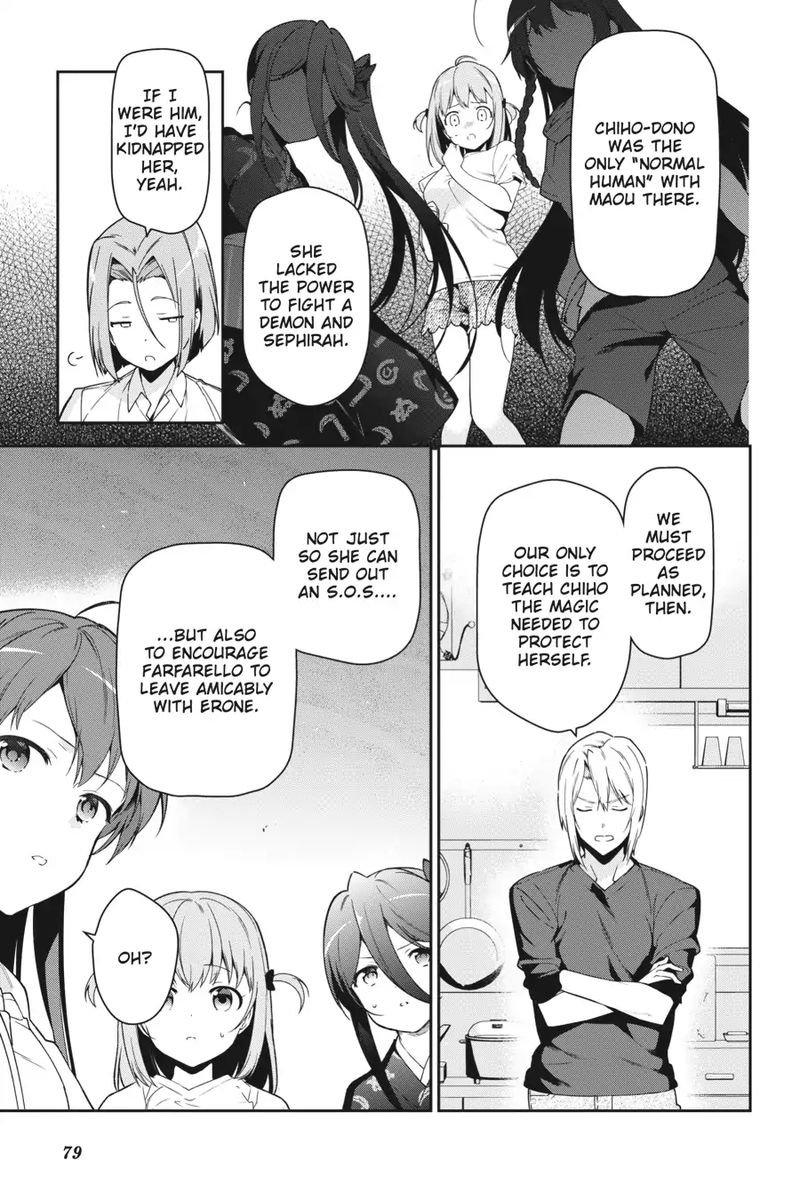 Demon Lord At Work 67 7