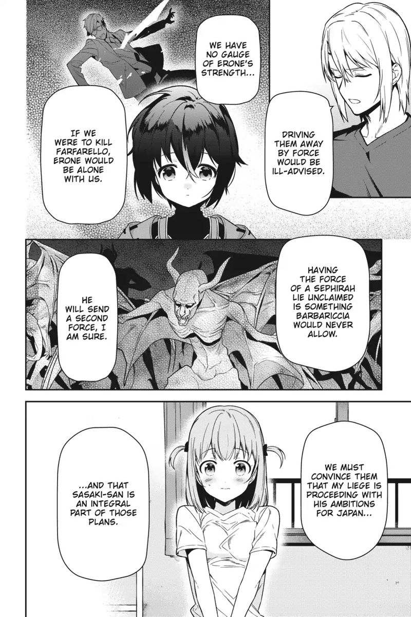 Demon Lord At Work 67 8