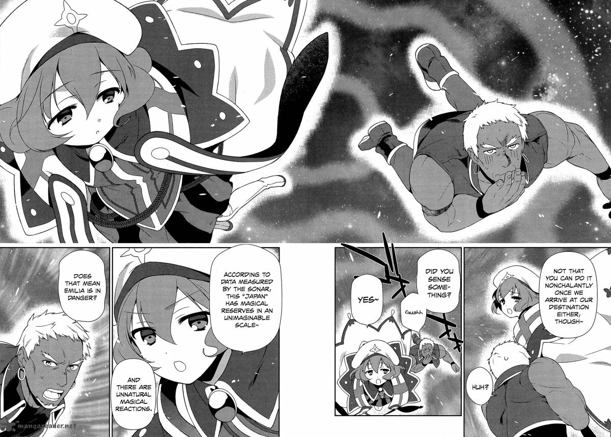 Demon Lord At Work 7 3