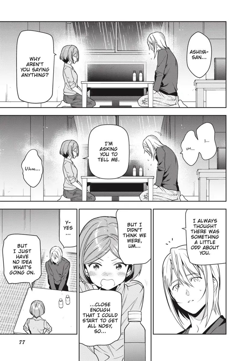Demon Lord At Work 73 12