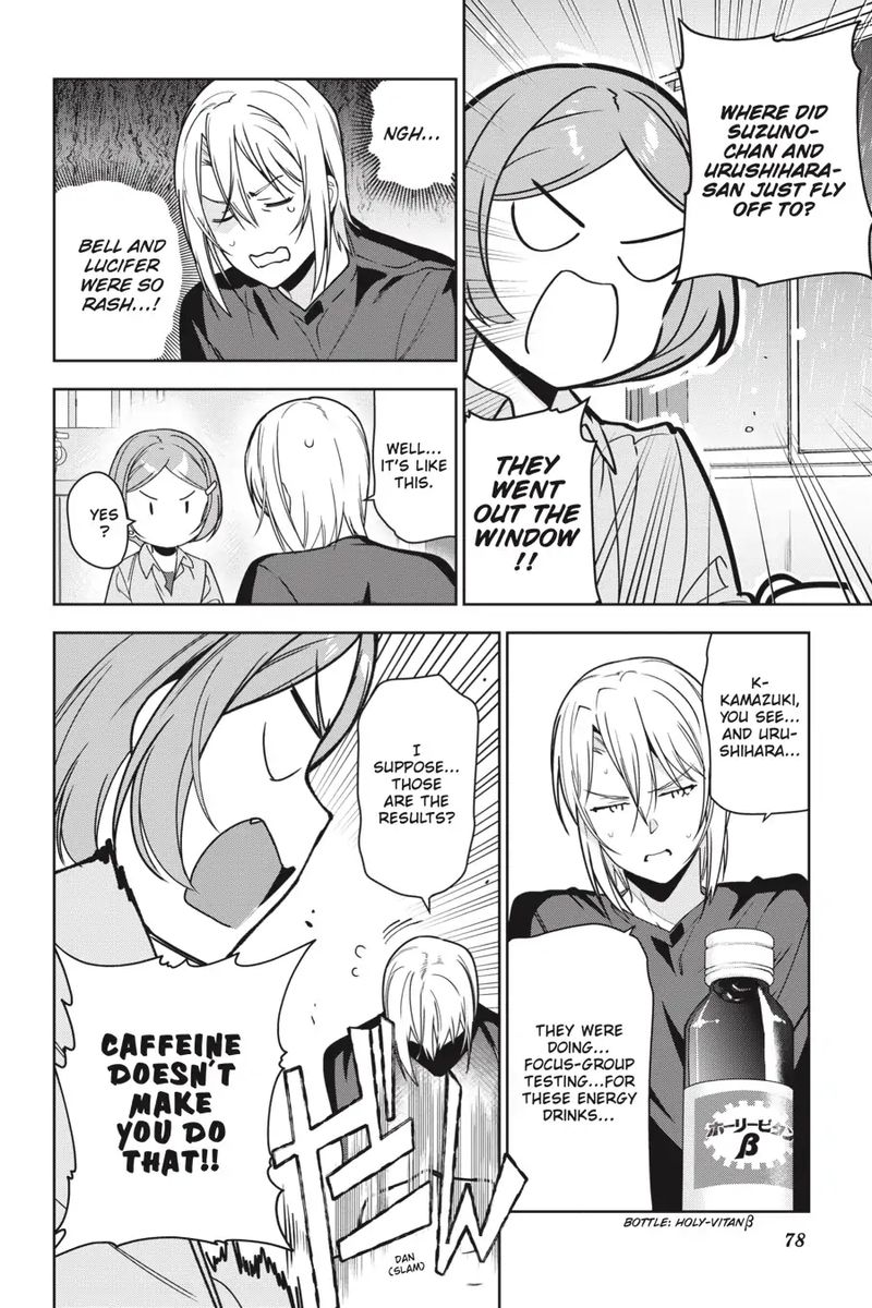 Demon Lord At Work 73 13