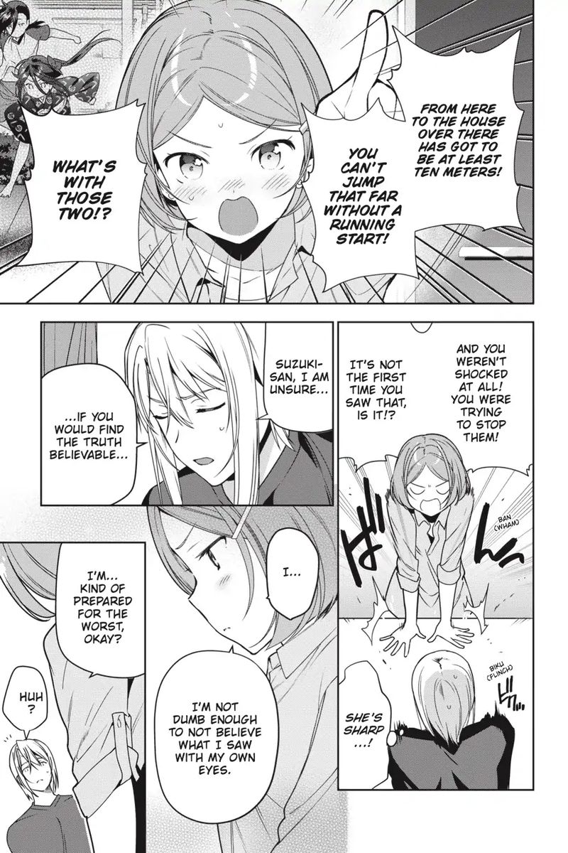 Demon Lord At Work 73 14
